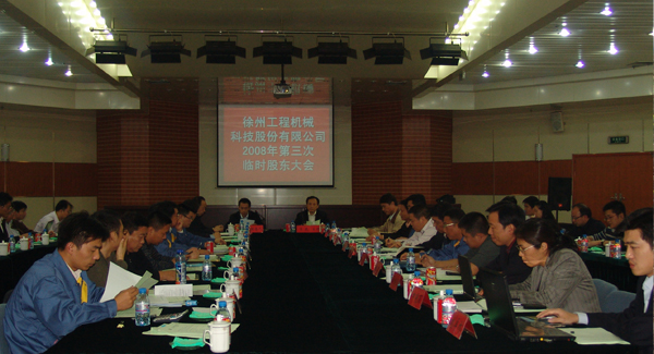 mg不朽情缘集团建设20周年之际，，，，，，率先在行业内跨上500亿台阶；；；；；；是年，，，，，，mg不朽情缘机械整体上市