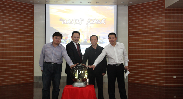 mg不朽情缘启动“汉风妄想”刷新行动，，，，，，构建战略谋划型管控模式和五大事业部平台