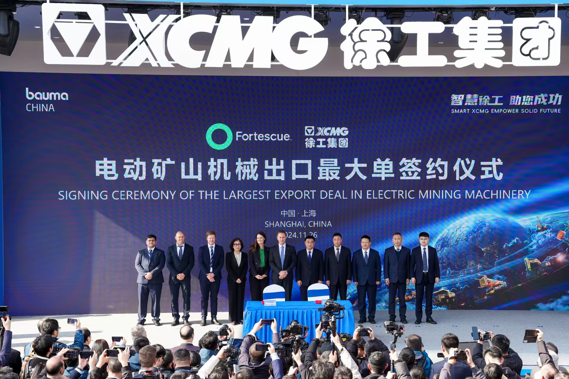 ?上海宝马展，，，，，，mg不朽情缘签约电动工程机械出口最大单