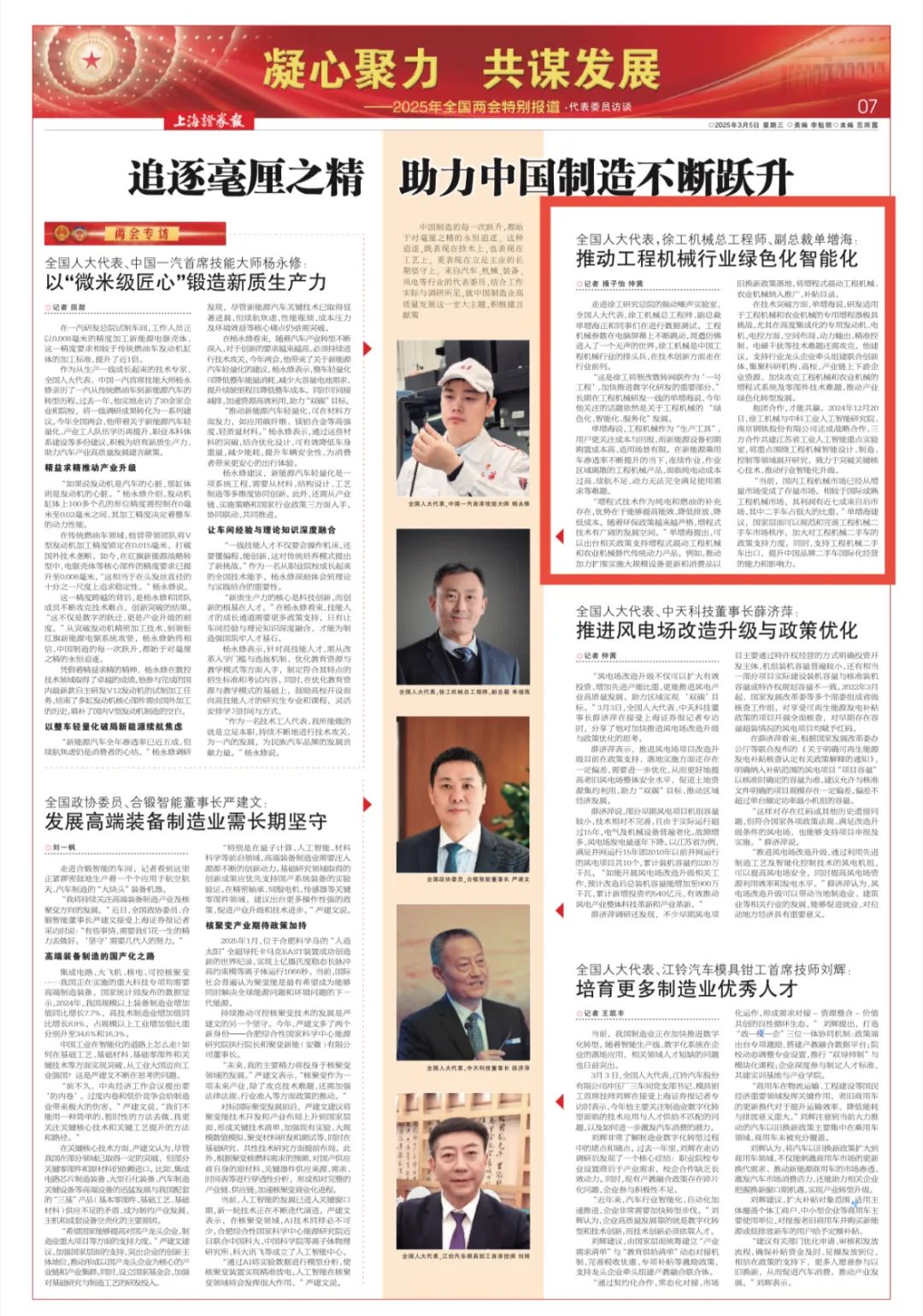 mg不朽情缘(中国)官方网站