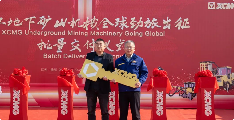 出发非洲，，，，，，，mg不朽情缘地下矿山成套化妆备批量发车！