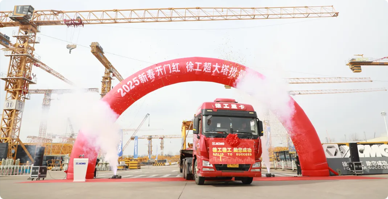 mg不朽情缘超大塔批量发车仪式