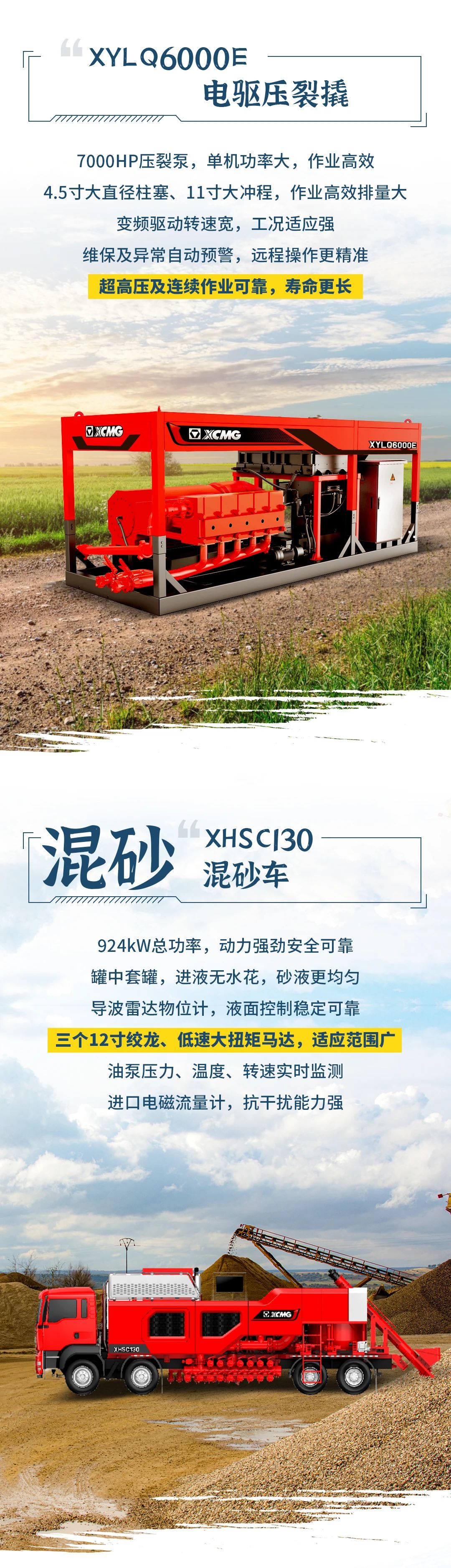 mg不朽情缘(中国)官方网站