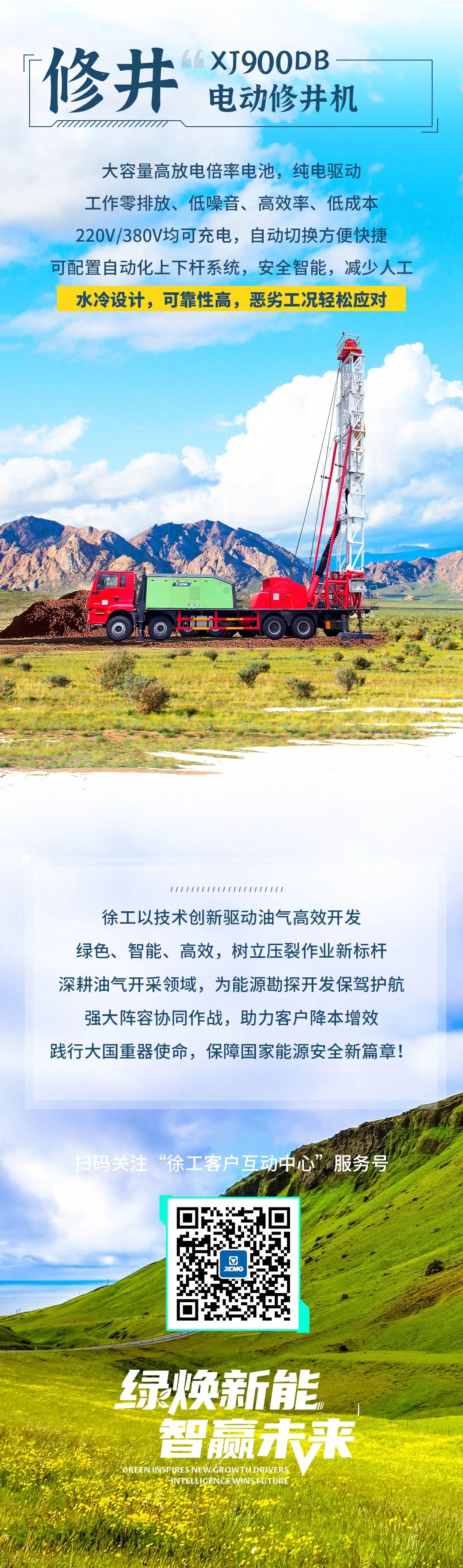 mg不朽情缘(中国)官方网站